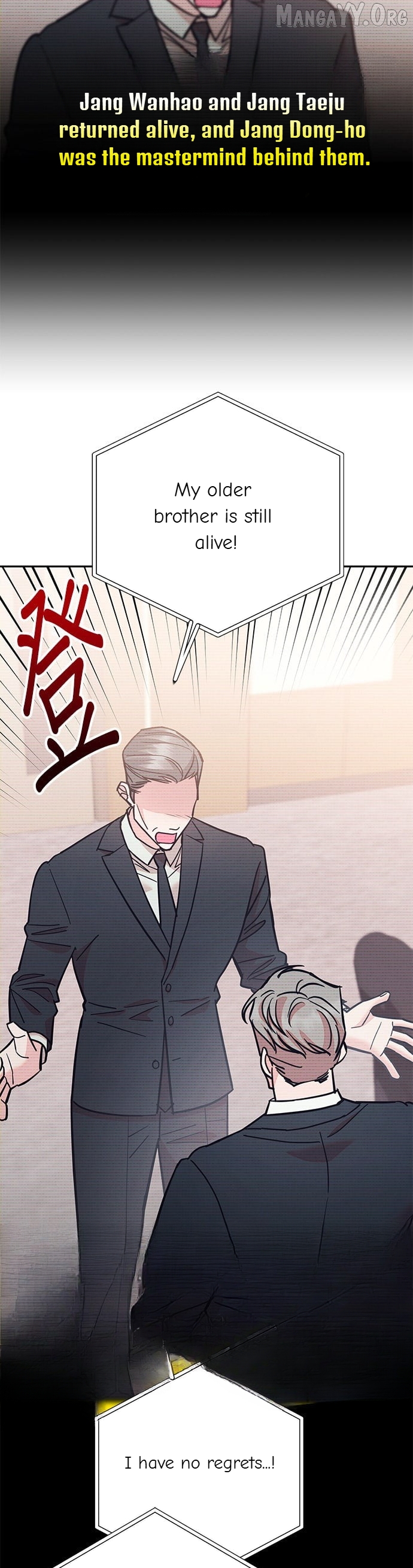 Marriage After a Close Call Chapter 48 - page 32